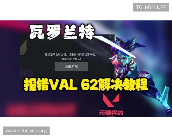 欧博游戏网网页无法访问的常见问题及其详细解决方案介绍 欧博游戏网网页无法访问的常见问题及其详细解决方案介绍