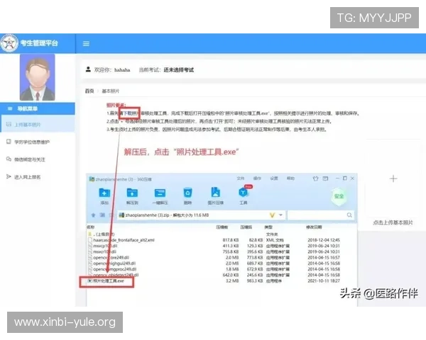 欧博网站开户常见问题指南,详细介绍注册流程中的常见疑问与解答 欧博网站开户常见问题指南,详细介绍注册流程中的常见疑问与解答