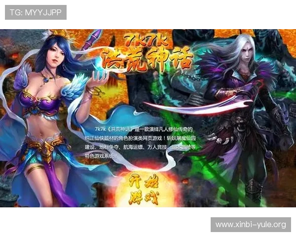 让你了解神话集团网址的注册流程，轻松获取高效服务