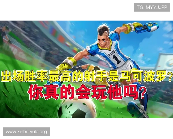 马可波罗线上娱乐带你领略全球精彩博彩体验，尽享丰富游戏乐趣
