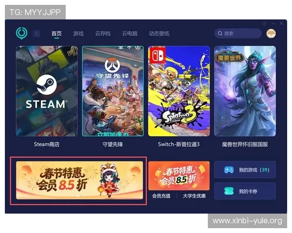 U7娱乐官方入口全面介绍游戏大厅最新活动和优惠福利，轻松开启精彩游戏之旅