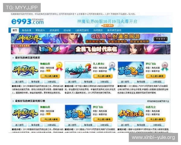PG娱乐数字站官网为玩家提供多样化的游戏选择和便捷的充值提现服务,尽享无限精彩娱乐内容 PG娱乐数字站官网为玩家提供多样化的游戏选择和便捷的充值提现服务,尽享无限精彩娱乐内容