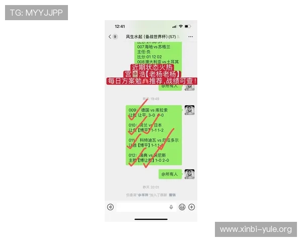 比利时对阵埃及比赛前瞻:关键球员表现预测与比赛走势分析