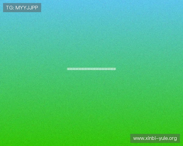 无限娱乐吧官网下载:世界杯足球明星阵容分析与热门球员最新动态报道 无限娱乐吧官网下载:世界杯足球明星阵容分析与热门球员最新动态报道